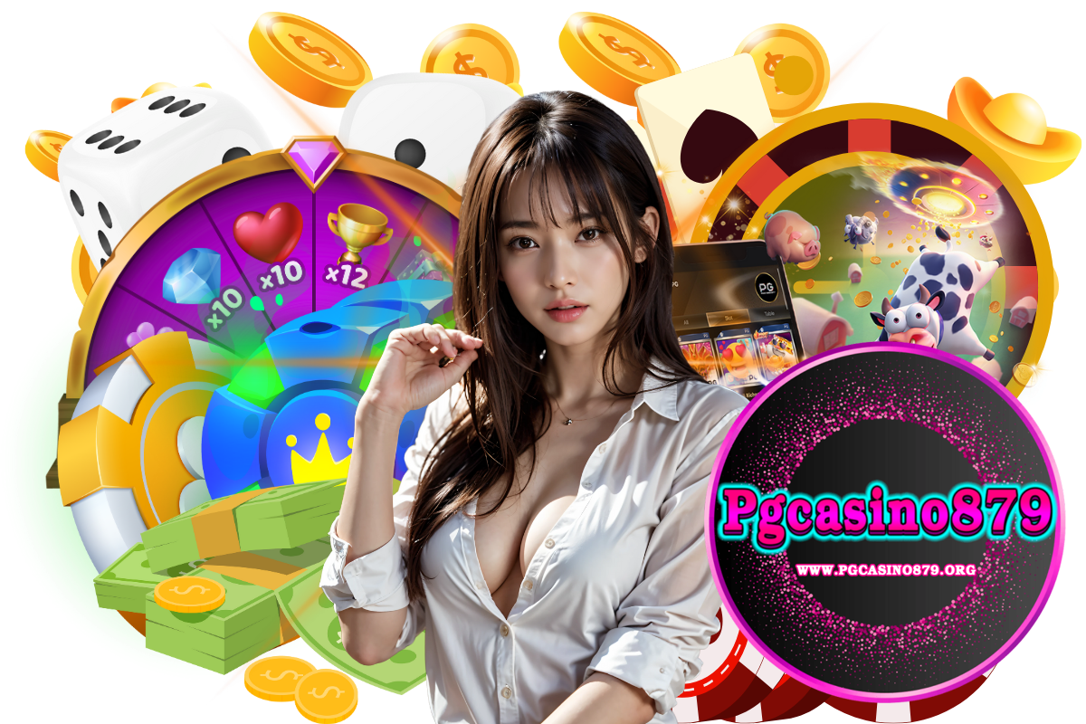 pgcasino879 เว็บตรง